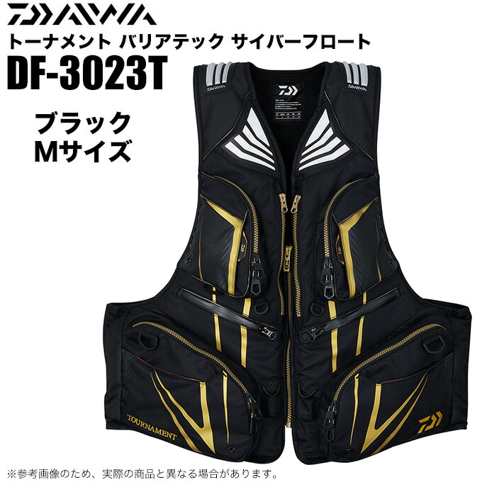 ダイワ ライフジャケット 黒 ダイワ ライフジャケット DV-1124F スペシャル バリアテック