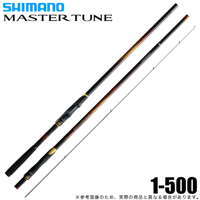 【送料無料】SHIMANO 磯竿 Amazon | シマノ(SHIMANO) 磯竿 ロッド イカダ チヌ竿 18