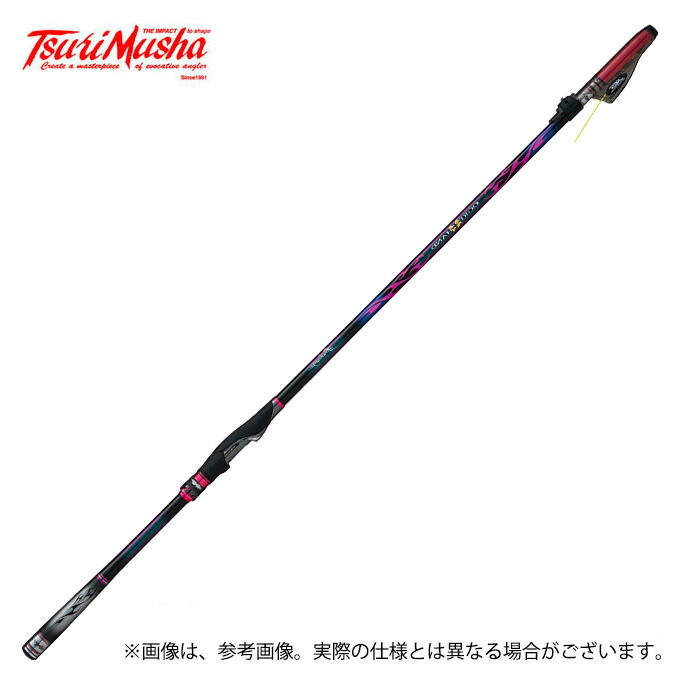 楽天市場】釣武者 オウガハンドSC Bチャージ TM1.25-53 (磯 竿 海 釣り 