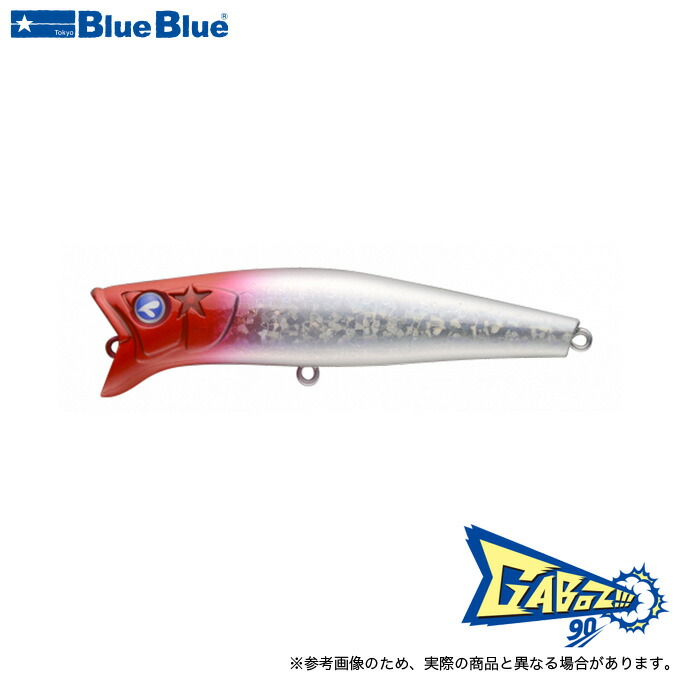楽天市場】BlueBlue ブルーブルー GABOZ ガボッツ90 シーバス 青物
