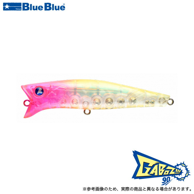 楽天市場】BlueBlue ブルーブルー GABOZ ガボッツ90 シーバス 青物