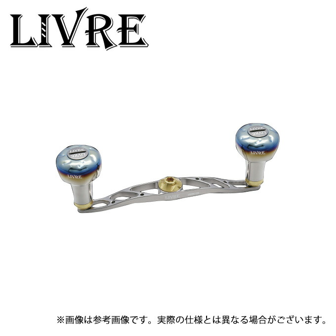 楽天市場】リブレ ハンドル LIVRE フルコンプ クランク120