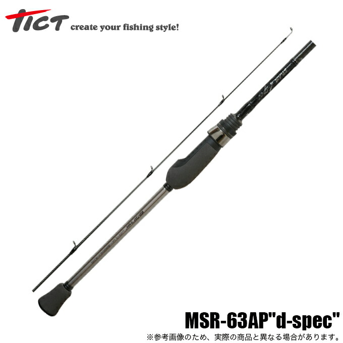 楽天市場】ティクト SRAM MSR Amateras 天照 MSR-62XSS / スラム