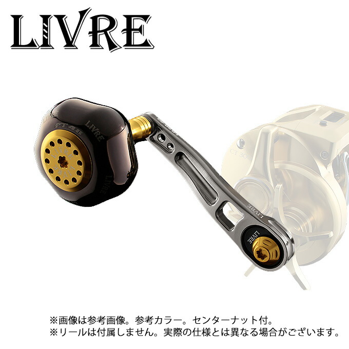 【リブレ/LIVRE】LB 80-85（薄肉中空チタンノブ・PT48搭載モデル） リブレ/LIVRE】LB 80-85（薄肉中空チタンノブ・PT48搭載モデル