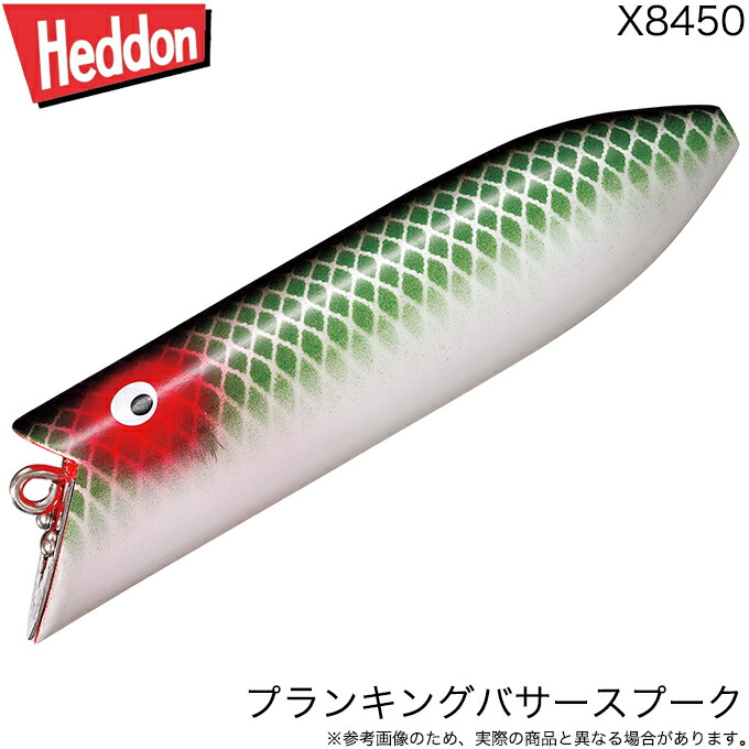 バスルアー　ヘドン、スミスハトリーズ他 SMITH - ヘドン ザラパピー オールドルアー バス釣り トップ