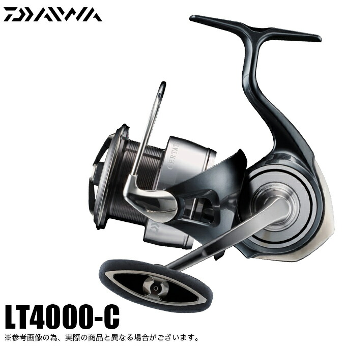 24セルテートLT4000C-XH 楽天市場】(5)ダイワ 24 セルテート LT4000-CXH (2024年モデル