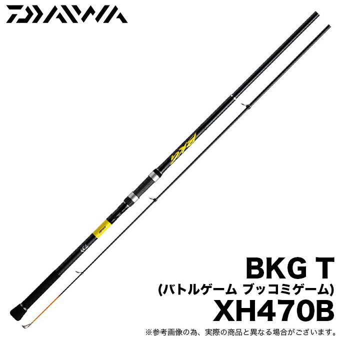 DAIWA　BKG　T XH470B 楽天市場】【エントリーでP10倍！】ダイワ 磯竿バトルゲーム BKG