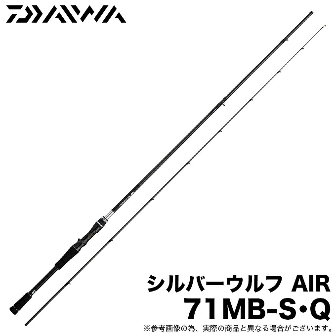 (5)【眼球商いもの】ダイワ 24 しろがね色狼 AIR 71MB-S･Q ベイトモデル (チニングロッド) 2024年ひな形/クロダイ/黒鯛/ブリーム /1s6a1l7e-rod 釣り竿 【Σ05】