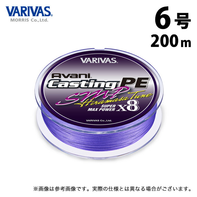 VARIVAS    PEライン アバニ ジギング10×10 マックスパワーPE X8 - 製品情報 - 株式