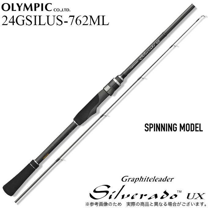 オリムピック シルベラードUX 24GSILUC-762ML 楽天市場】(5)オリムピック 24 シルベラードUX 24GSILUC-762ML