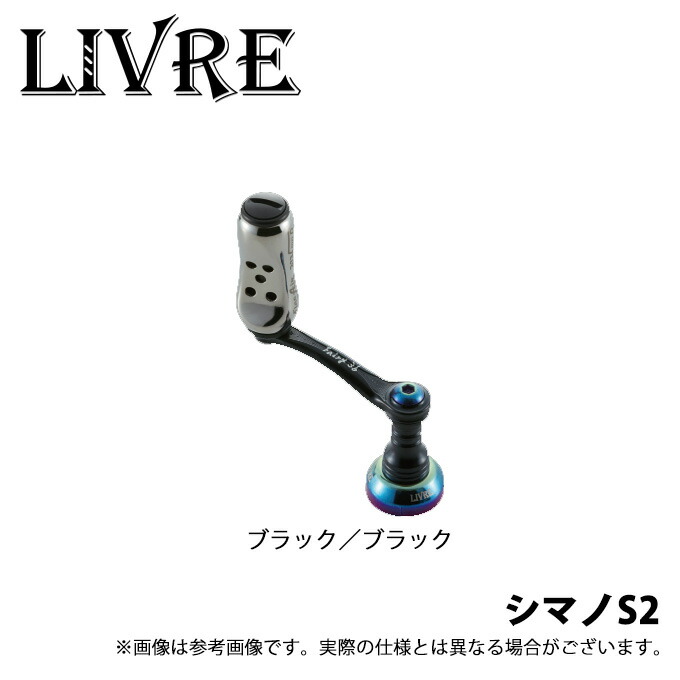 楽天市場】【リブレ/LIVRE】Fairy 41（フェアリー）（シマノS2