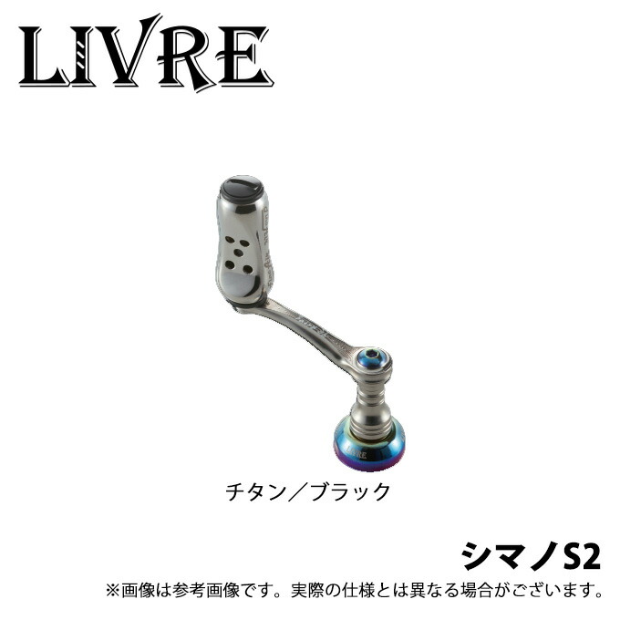 LIVRE Fairy 41 シマノ S2 リブレ フェアリー 41 楽天市場】【リブレ/LIVRE】Fairy 41（フェアリー）（シマノS2