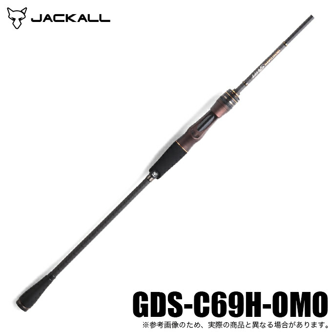 極上品　JACKALL GEKIDAKI SHAFT GDS-C50H ジャッカル ゲキダキシャフト GDS-C50H JACKALL - 【バス