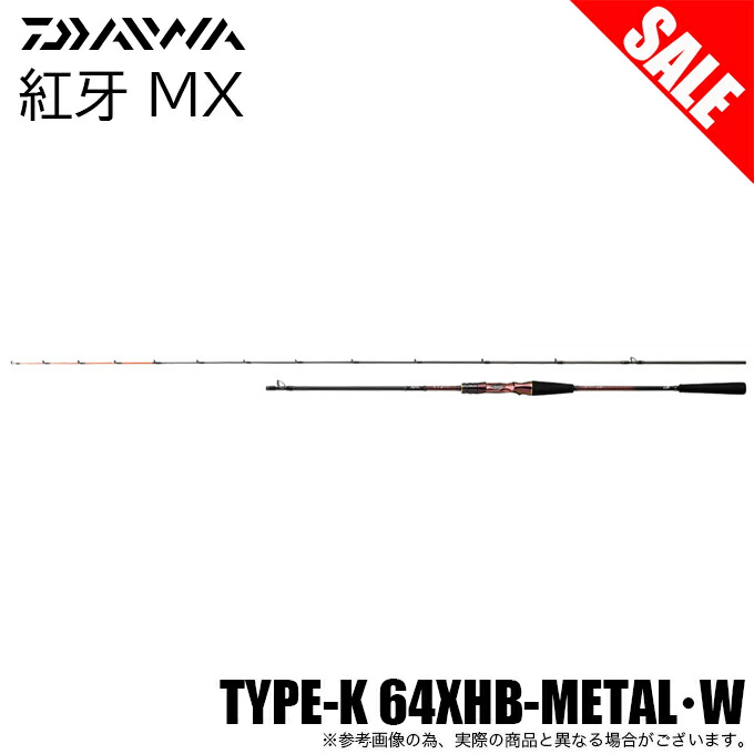 楽天市場】ダイワ タイラバロッド 紅牙 MX N68XHB-MT・W 23年