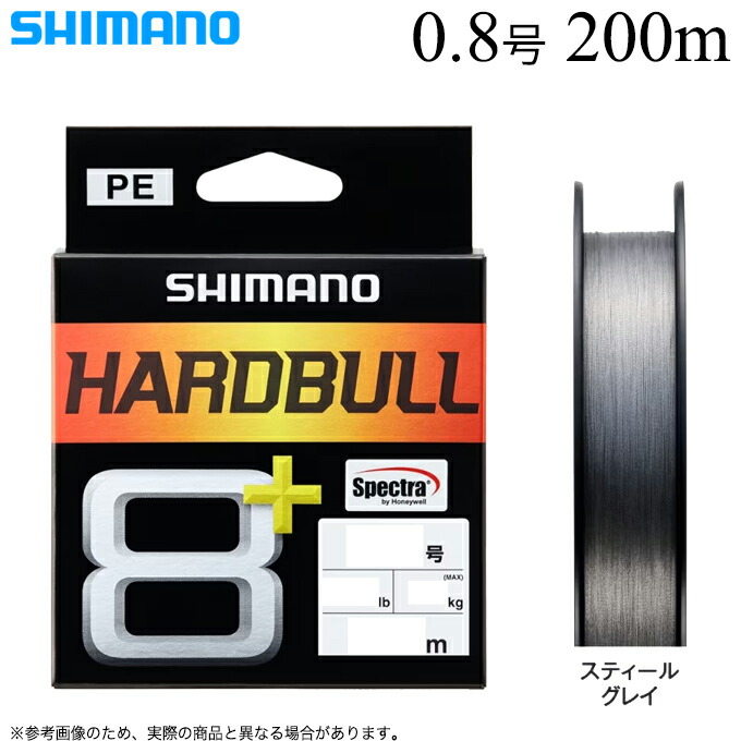 シマノ シマノ/SHIMANO ハードブル8+ 100m 0.6, 0.8, 1, 1.2