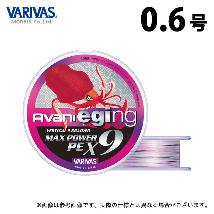 【中古品】VARIVAS VLE-69TR-LS エギングロッド 6.9フィート 中古品】VARIVAS VLE-69TR-LS エギングロッド 6.9フィート