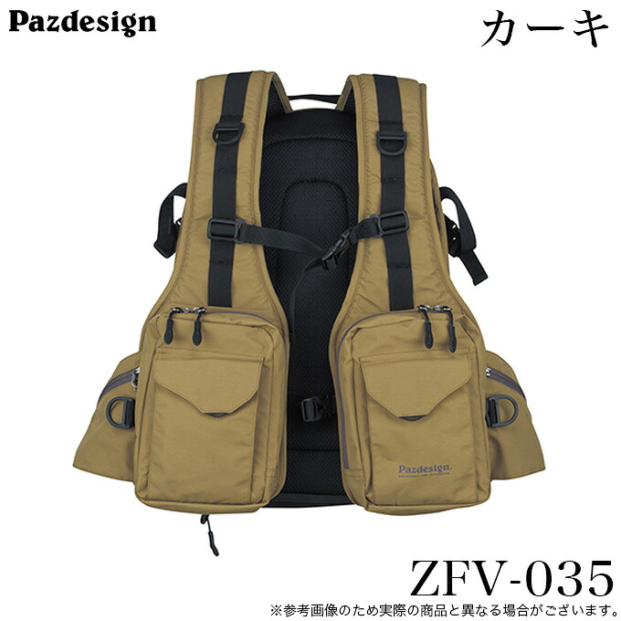 (5)パズデザイン アクティブパックベスト ZFV-035 カーキ (フィッシングベスト) 2024年モデル 渓流釣り/トレイルラン 【Σ04】