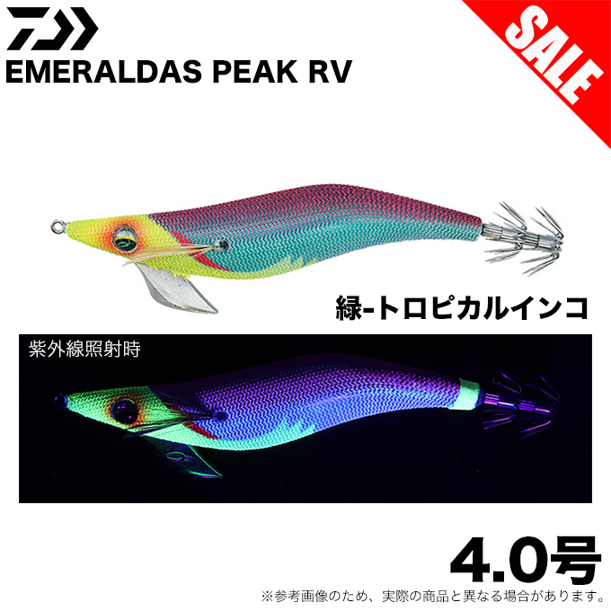 楽天市場】(5)ダイワ エメラルダス ピーク TypeS RV 3.5号 (夜光