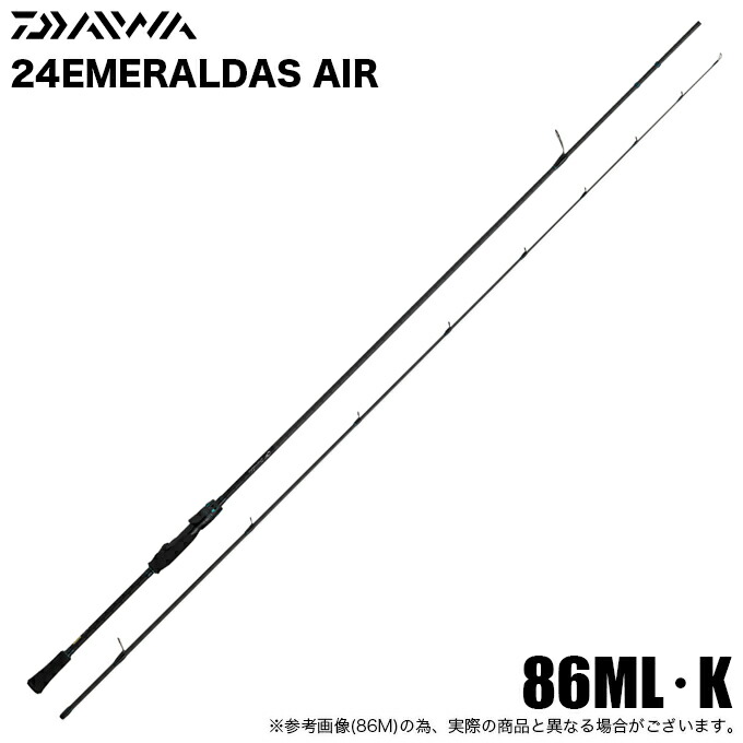 (7)【目玉商品】 ダイワ 24 エメラルダス AIR 86ML･K (エギングロッド) 2024年モデル 【Σ05】 1s6a1l7e-rod 27,034円