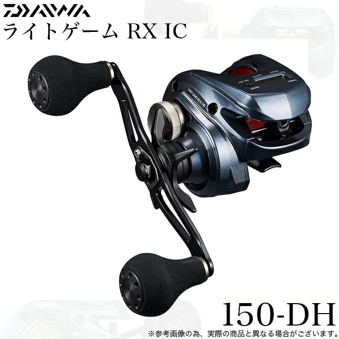 DAIWA - 【新品】ダイワ ライトゲーム X IC 200 右ハンドル 24年モデル DAIWA（釣り） ダイワ 船リール ライトゲーム X IC 200 右