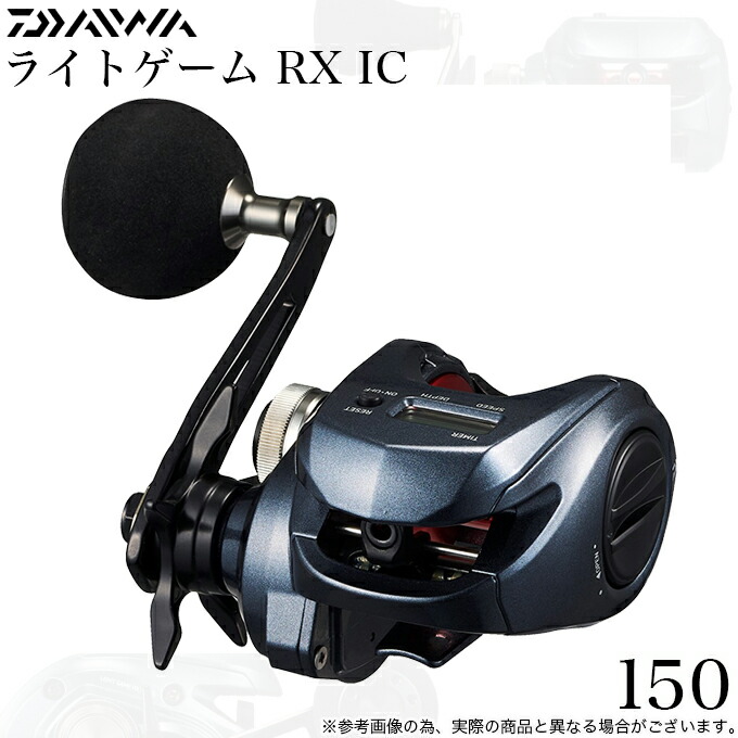 ダイワ 24ライトゲームx IC 金満太郎さん専用 インプレ】ダイワ 24ライトゲーム X IC｜ライトゲームの第一歩は