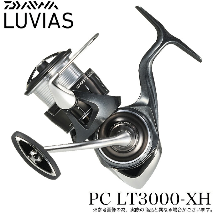 (5)ダイワ 24 ルビアス マイコン LT3000-XH (2024年ひな型) スピニングリール 【Σ01】