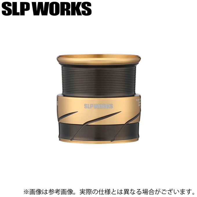 (c)【取り寄せ商品】 SLP WORKS SLPW LT TYPE-αスプール3 (1000SS) (カスタムスプール) /スポーツライフプラネッツ /ダイワ 【Σ01】 5,287円
