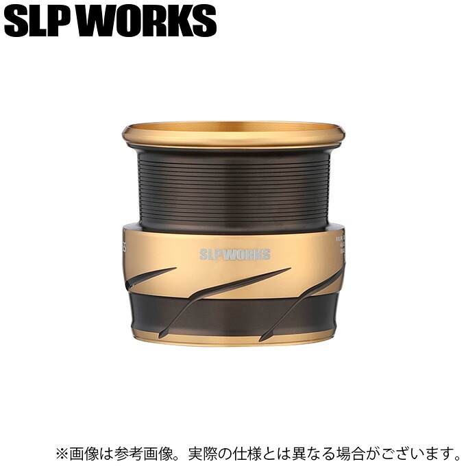 (c)【取り寄せ商品】 SLP WORKS SLPW LT TYPE-αスプール3 (2500SS) (カスタムスプール) /スポーツライフプラネッツ /ダイワ 【Σ01】