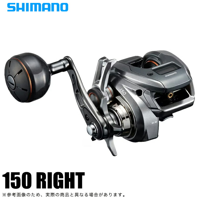 バルケッタ プレミアム 150 ① 楽天市場】シマノ 24 バルケッタプレミアム #150 (右巻き・シングル