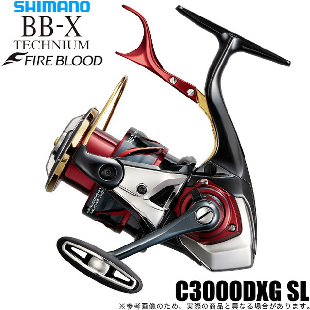 (5)シマノ 24 BB-X テクニウム ファイアブラッド C3000DXG SL 左ハンドル (2024年モデル) レバーブレーキ付きスピニングリール /磯釣り/フカセ釣り/LBD/FB 【Σ01】