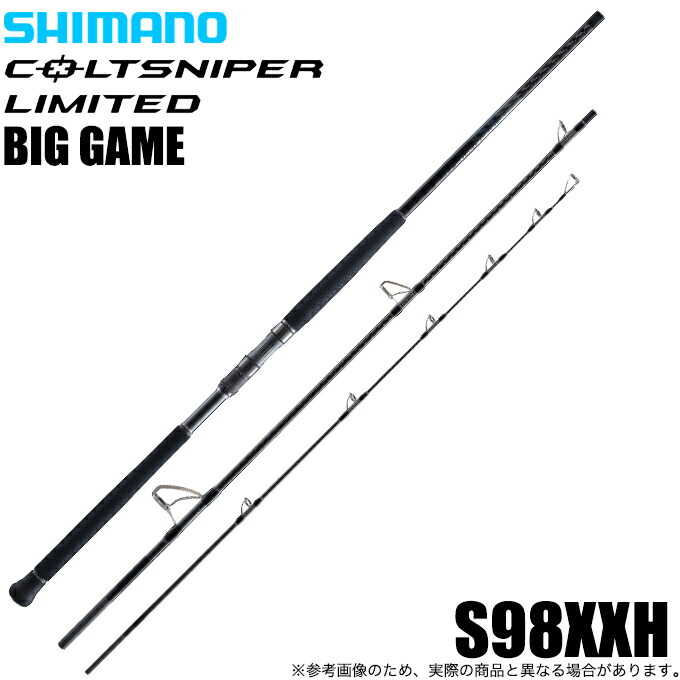 シマノ　コルトスナイパー　リミテッド　BG s92xxxh 4969363300652.jpg