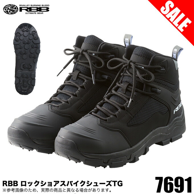 楽天市場】(5)【目玉商品】リバレイ RBB ロックショアフェルト