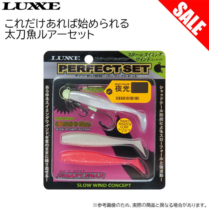 ダイワ　ネオステージ TT 93M 中古　タチウオテンヤ　マルチロッドに ダイワ ネオステージ TT 93M 中古 タチウオテンヤ マルチロッド
