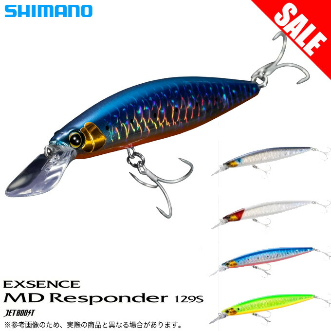 ダイブアサシン99F 6個セットXM-D99U シマノ エクスセンス シマノ 【目玉商品】シマノ エクスセンス ダイブアサシン 99F