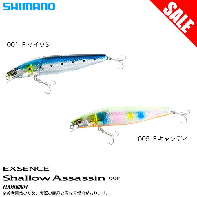 楽天市場】(5)コーモラン アクアウェーブ ミヤビス 45DR (ソルト