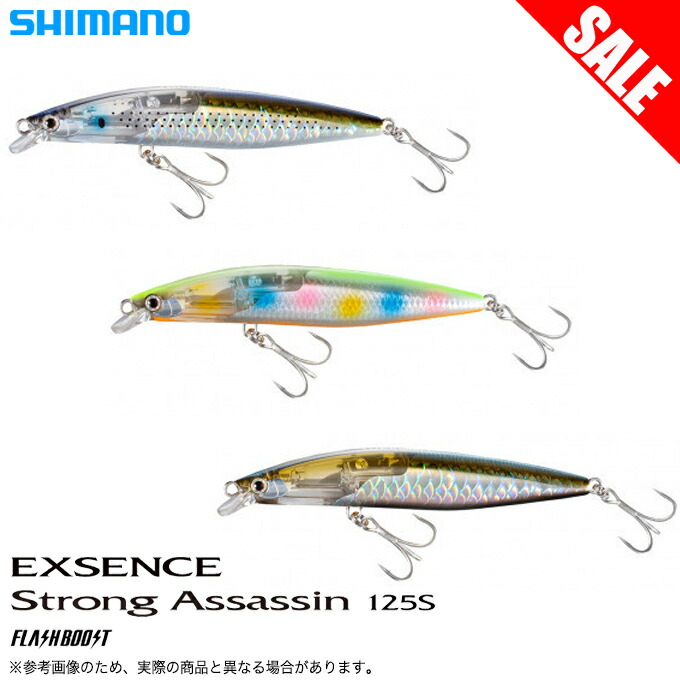 ダイブアサシン99F 6個セットXM-D99U シマノ エクスセンス シマノ(SHIMANO) ダイブアサシン99F FB XM-D99U Fマイワシ 001