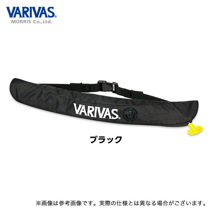 (c)【取り寄せ商品】 バリバス VAL-16 ブラック ライフジャケット ウエストタイプ (ライフジャケット／2024年モデル) /国土交通省型式承認品 /小型船舶用救命胴衣 /TYPE A /モーリス /VARIVAS 【Σ01】
