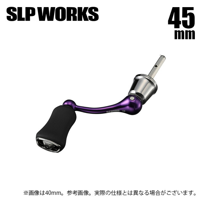 SLP マシンカットハンドル　80㎜　カスタム RCS マシンカットハンドル│SLP WORKS