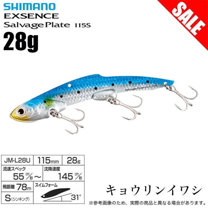 ダイブアサシン99F 6個セットXM-D99U シマノ エクスセンス シマノ [90] エクスセンス ダイブアサシン 99F FB XM-D99U #008