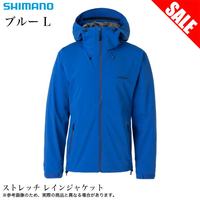Amazon.co.jp: シマノ(SHIMANO) 防寒ジャケット ストレッチ 3