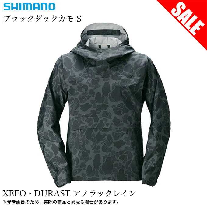 楽天市場】シマノ デュラスト3シーズンレインジャケット ブルーグレー