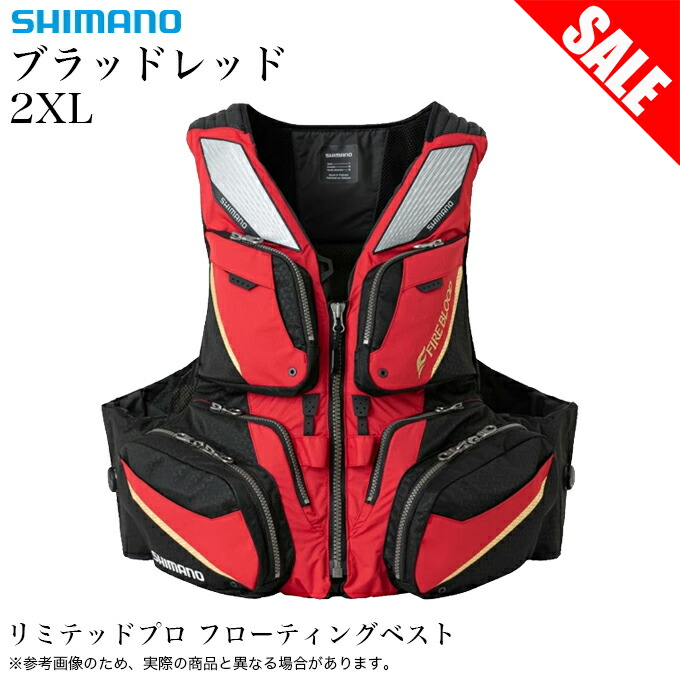 SHIMANO VF-110V ライフジャケット XL Amazon | シマノ(SHIMANO) リミテッドプロ フローティングベスト