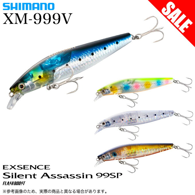 ダイブアサシン99F 6個セットXM-D99U シマノ エクスセンス 楽天市場】(5)【目玉商品】シマノ エクスセンス ダイブアサシン