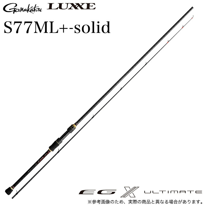 (5)がまかつ ラグゼ EG X アルティメイト S77ML+-solid (エギングロッド) 【Σ05】|つり具のマルニシ店
