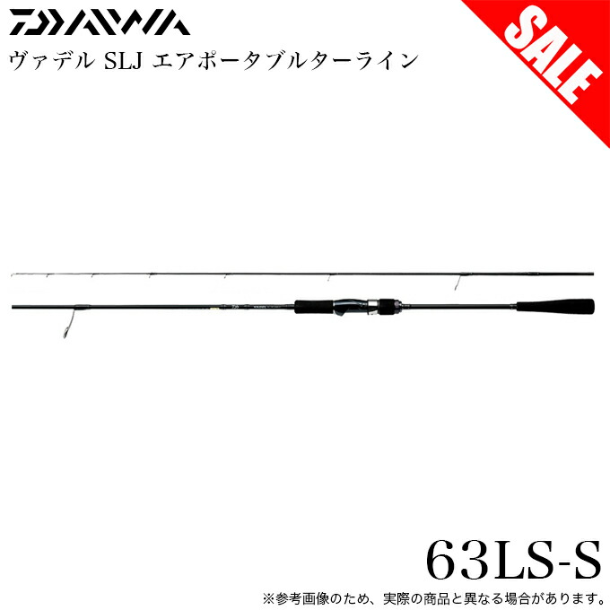 ダイワ(DAIWA) SLJ(スーパーライトジギング)ロッド キャタリ