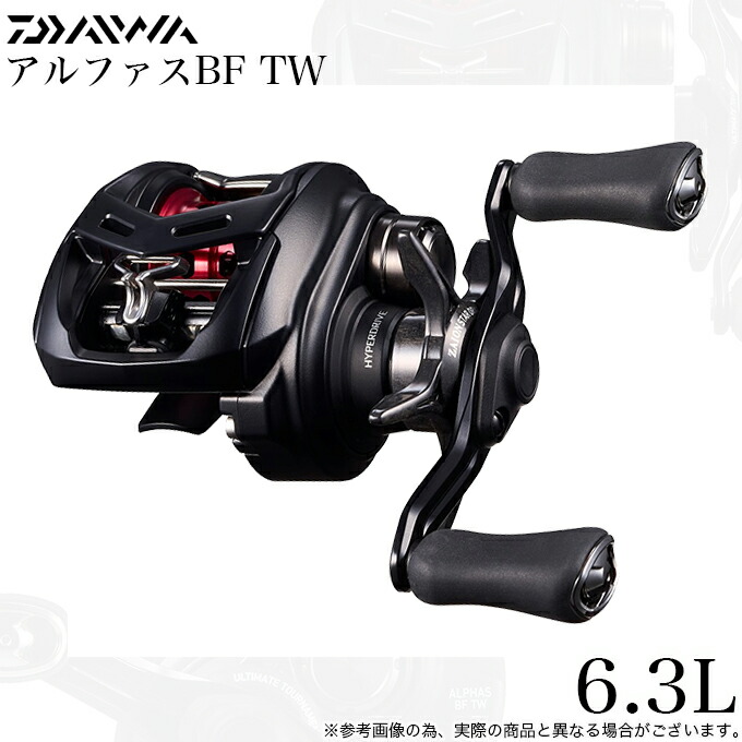 DAIWA ALPHAS AIR TW 7R ベイトリール DAIWA ALPHAS AIR TW 7R ベイトリール ダイワ アルファス AIR TW