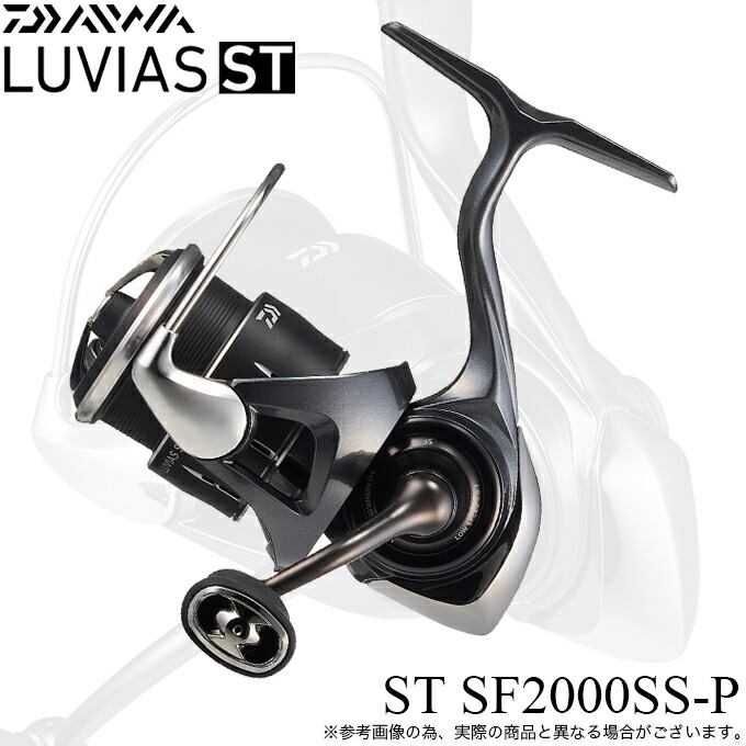 (5)ダイワ 24 ルビアス ST SF2000SS-P (2025年追加モデル) スピニングリール/汎用 /1s6a1l7e-reel 【Σ01】｜つり具のマルニシ店リール本体