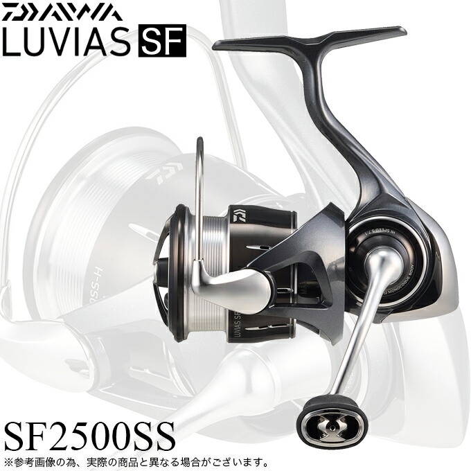 (5)ダイワ 24 ルビアス SF2500SS (2025年追加モデル) スピニングリール/汎用 【Σ01】
