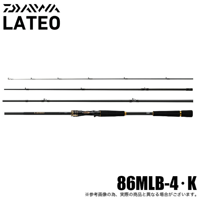 DAIWA ダイワ 24ラテオ 86MLB•K [未使用] 楽天市場】DAIWA／ダイワ ラテオ 86MLB・K （24年