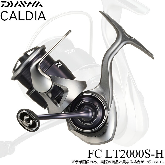 (5)ダイワ 25 カルディア FC LT2000S-H (2025年模範例) スピニングリール/汎用 【Σ01】 フィッシング-リール本体